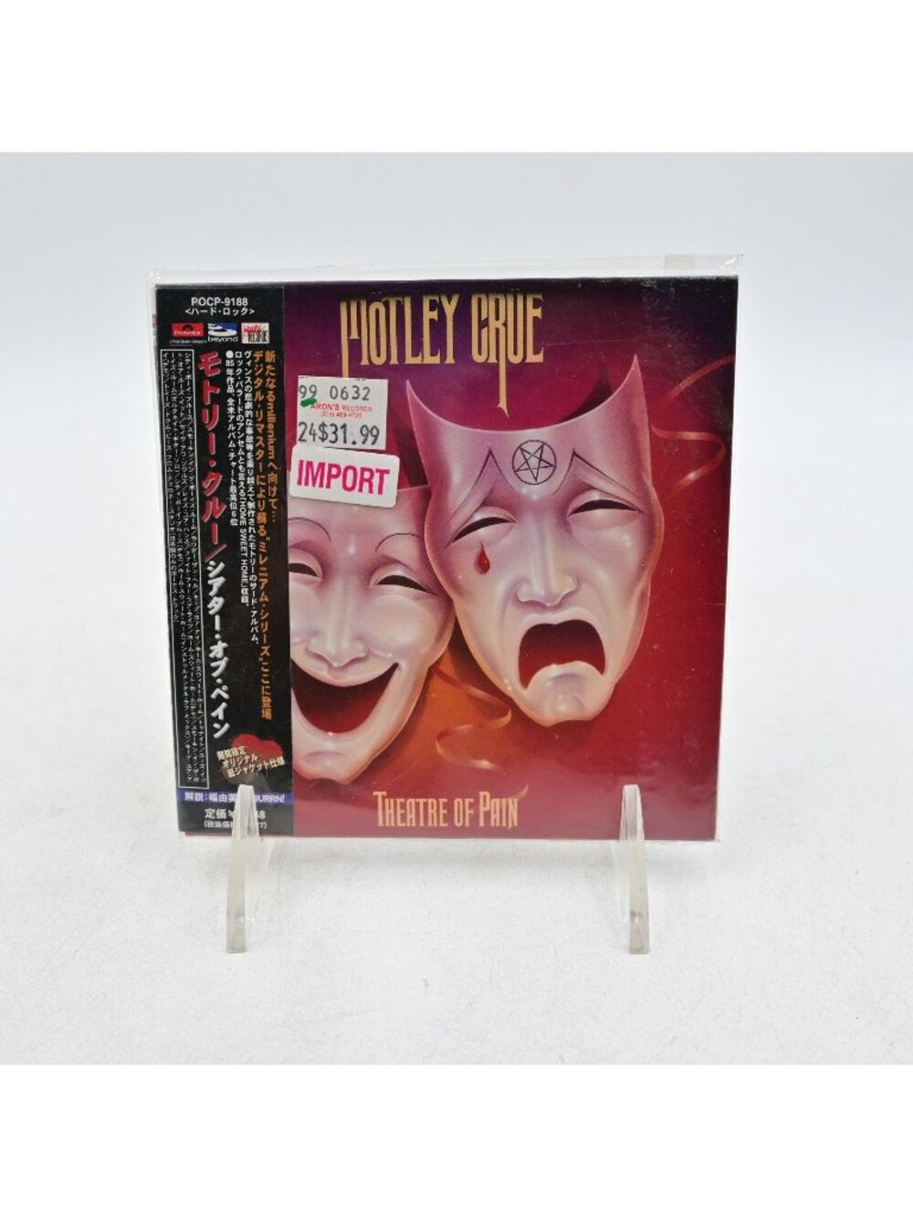 Mötley Crüe’s Theatre of Pain Japanese Import CD